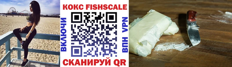 Cocaine Эквадор  где купить наркоту  Волгоград 