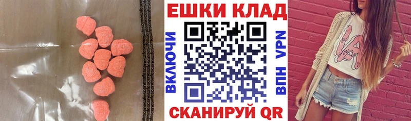 ЭКСТАЗИ VHQ  Волгоград 