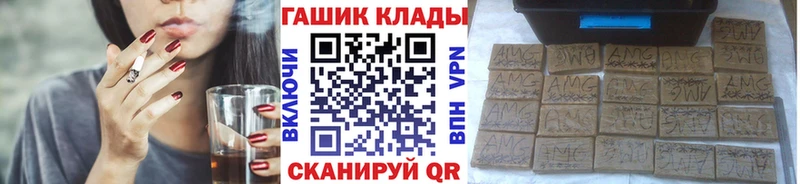 ГАШИШ хэш  купить наркоту  ОМГ ОМГ как зайти  Волгоград 