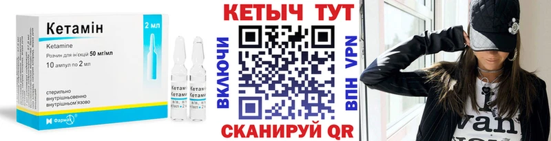 цены   Волгоград  КЕТАМИН ketamine 