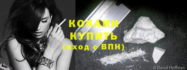 амф Армянск