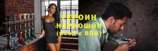 амф Армянск