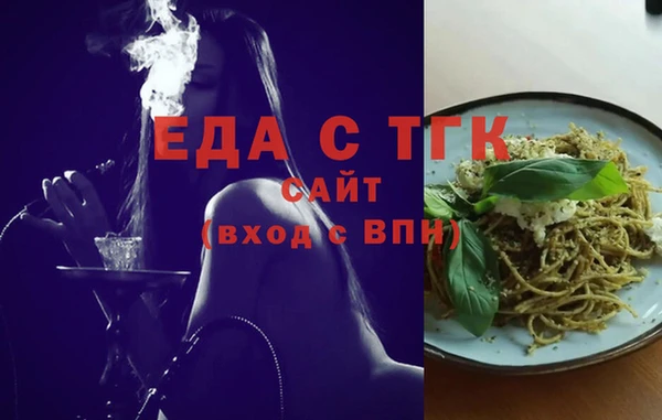 марихуана Аркадак