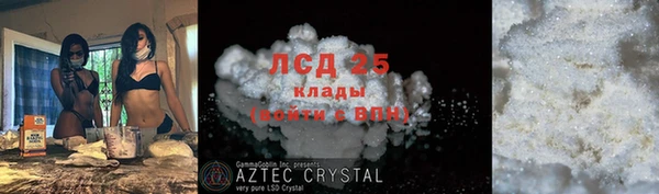 марихуана Аркадак