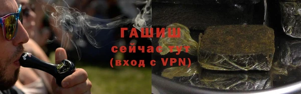 марихуана Аркадак