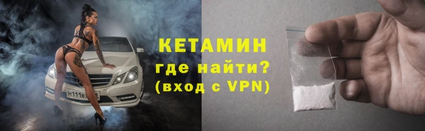 амф Армянск