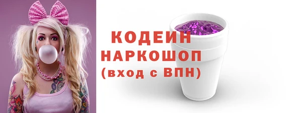 амф Армянск