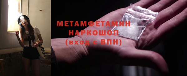 амф Армянск