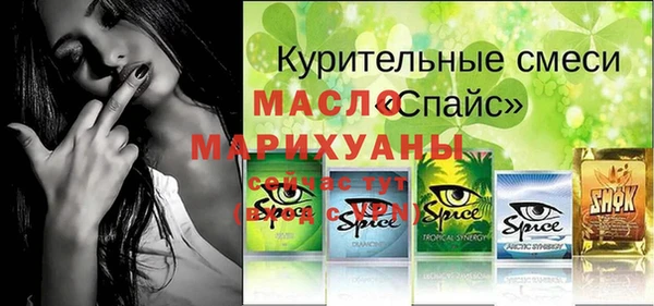 Альфа ПВП Арсеньев