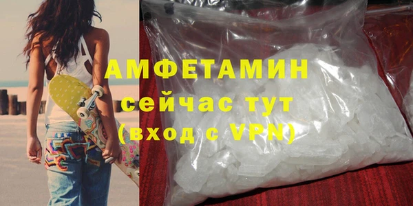 Альфа ПВП Арсеньев