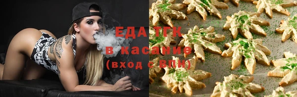 амф Армянск