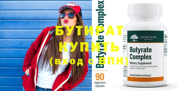 амф Армянск