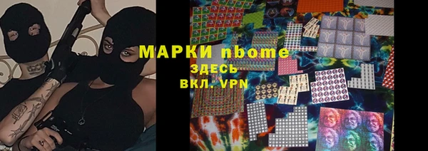 Альфа ПВП Арсеньев