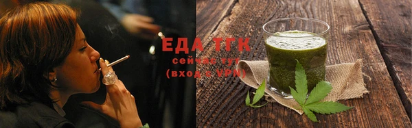 марихуана Аркадак