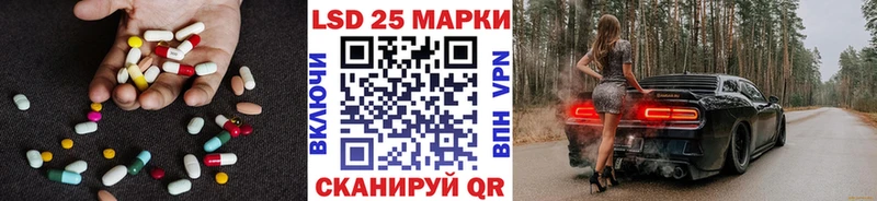сколько стоит  Волгоград  Лсд 25 экстази кислота 
