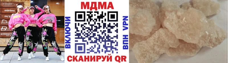 МДМА молли  Волгоград 