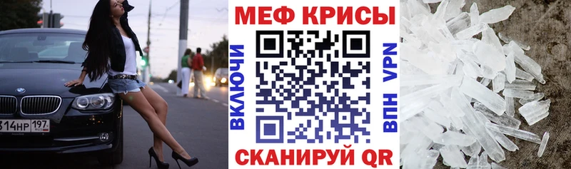 hydra ссылка даркнет сайт Волгоград МЕФ 4 MMC