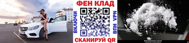 KRAKEN ССЫЛКА  Волгоград  Первитин винт  цена  