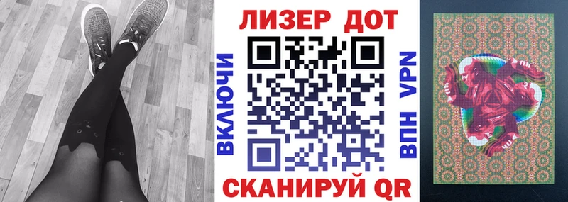 наркошоп  Волгоград  Марки NBOMe 1500мкг 