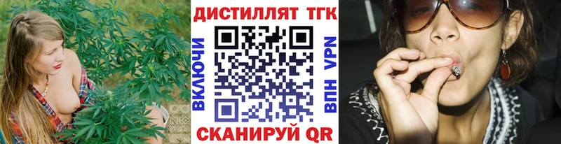 Дистиллят ТГК концентрат продажа наркотиков omg как зайти Волгоград